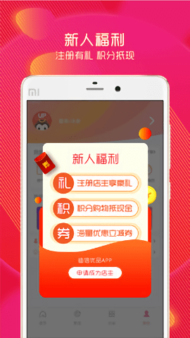 迪信优品官方版3.3.4