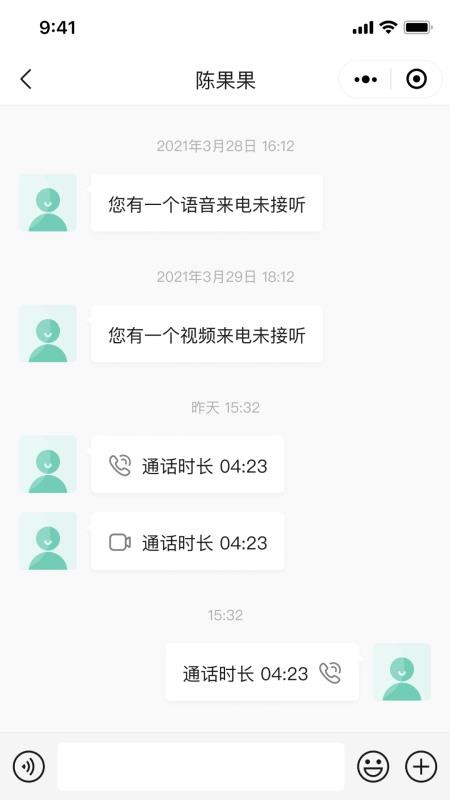 宜视通软件2.1.3