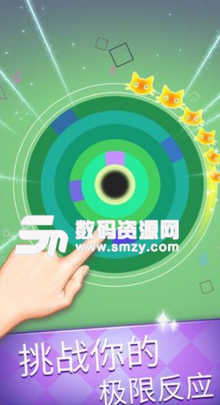 节奏黑洞挑战手机版apk