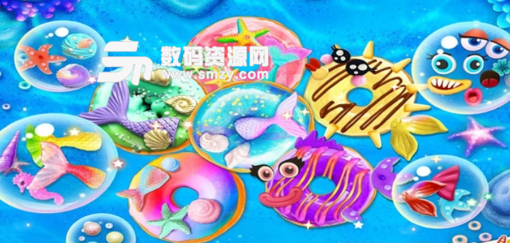 美人鱼甜甜圈手机版图片