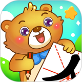 儿童游戏学汉字v1.5