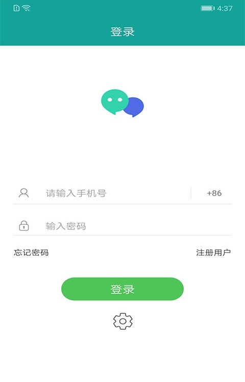 一起聊v2.4.22