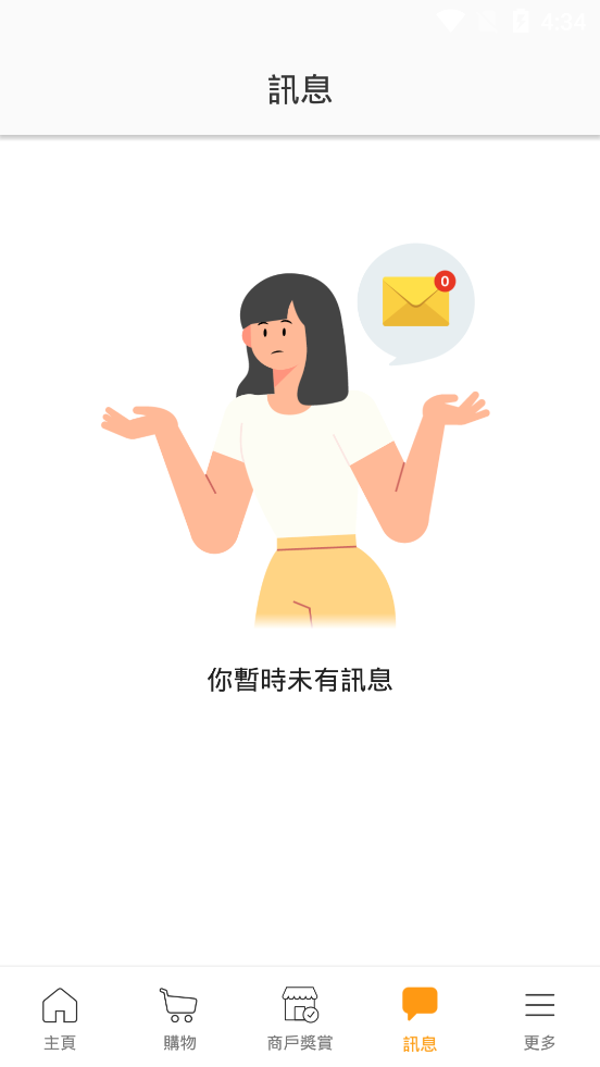 香港八达通appv11.1.0