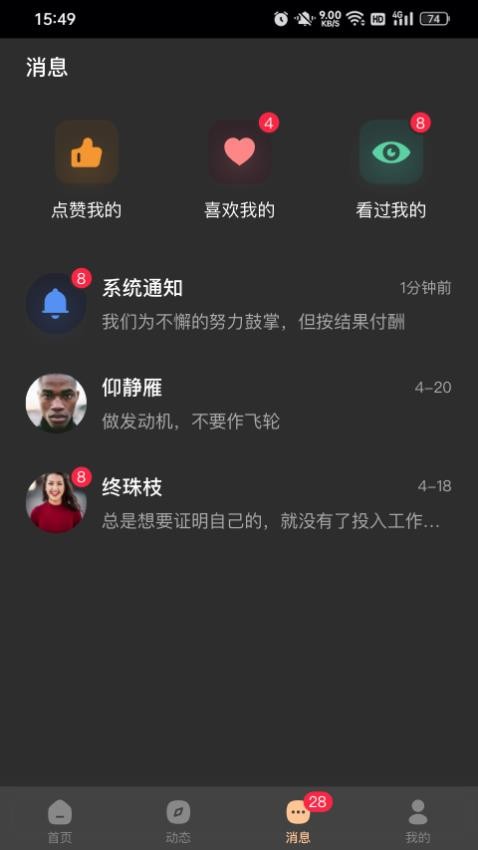 择识软件1.9.9.0.8