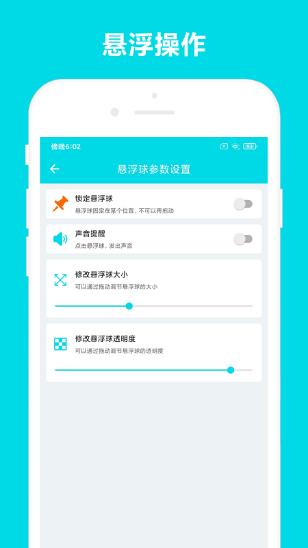 自動閱讀小說v3.0.1