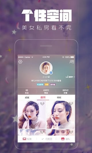 亲亲直播appv1.1