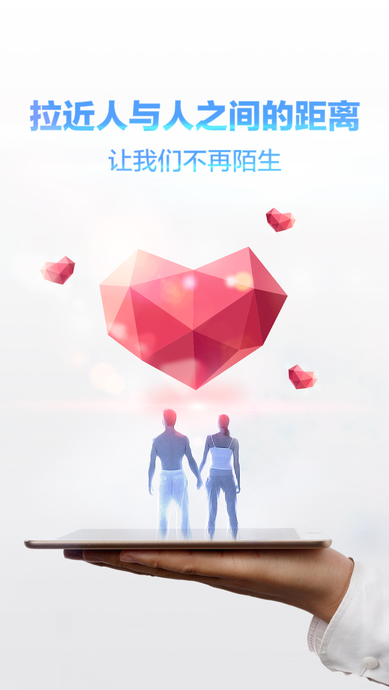 直觉app下载