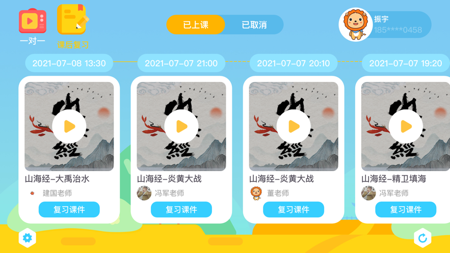 陶陶悦读app 1.0.41.2.4