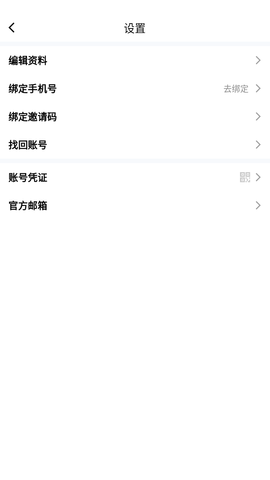 picacg动漫app免费版v1.1