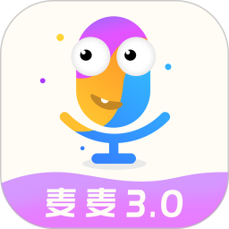 麦麦语音手机版(社交通讯) v3.2.0 免费版