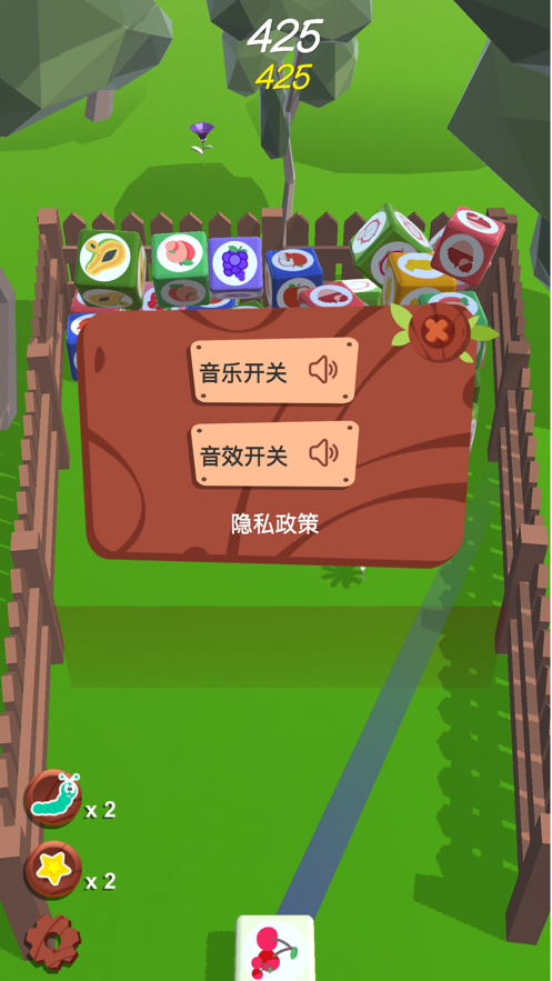 水果2048苹果版 v1.3