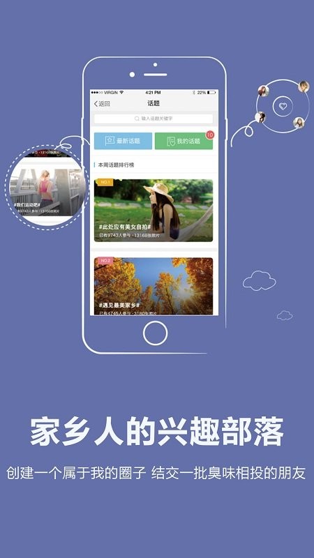阳光论坛网app5.6.6