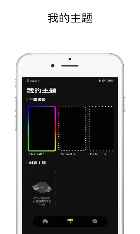 壁纸跑马灯v1.4.1