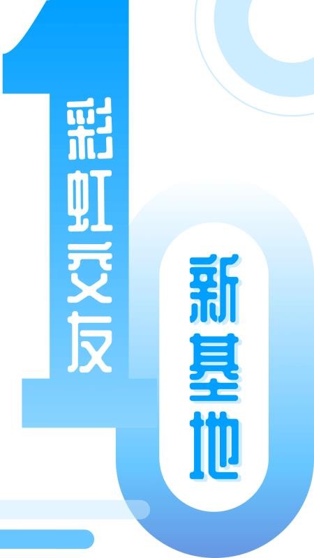 小派软件v4.21