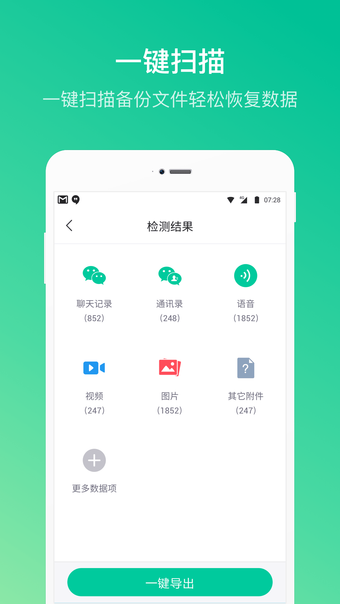 卓师兄appv5.3.13