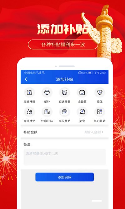 小時工時記錄app v1.7.0 安卓版v1.8.0 安卓版