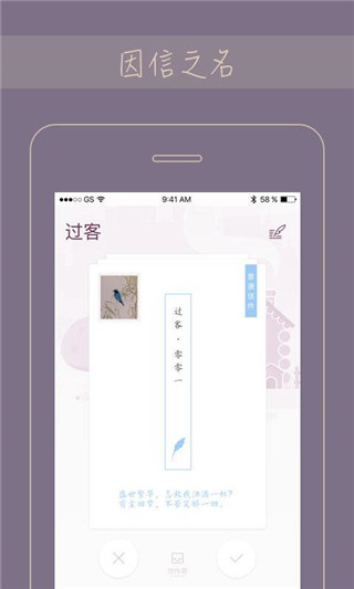 Gorkor(过客)v2.11.6