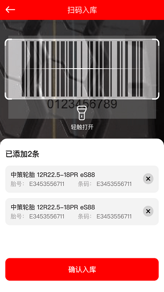 中策门店appv3.5.07v3.6.07