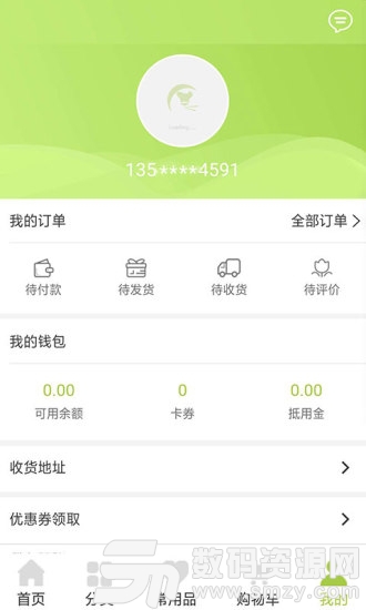 春歆商城app