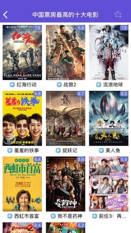 不卡影视appv1.7