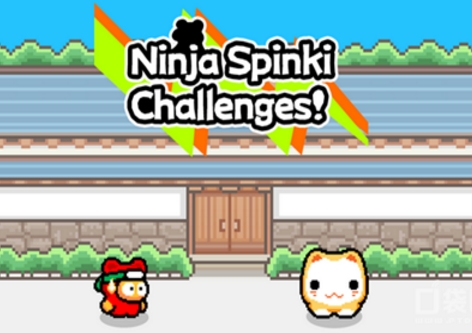 忍者Spinki挑战Android版