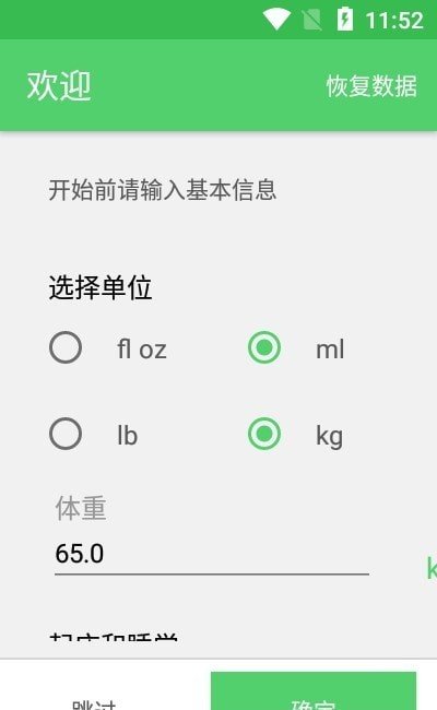 好渴 v4.320.258v4.322.258