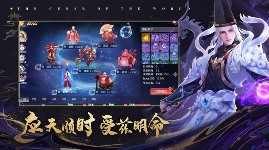 影之诗测试服v1.6.0