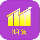 光泰期货通安卓版(期货行情资讯查询app) v1.2.0 手机版