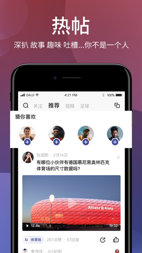 袋鼠体育APPv1.5.2