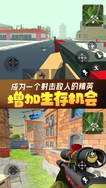 香肠人荒野吃鸡v1.3