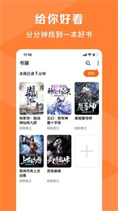 轻小说大全v2.0.9