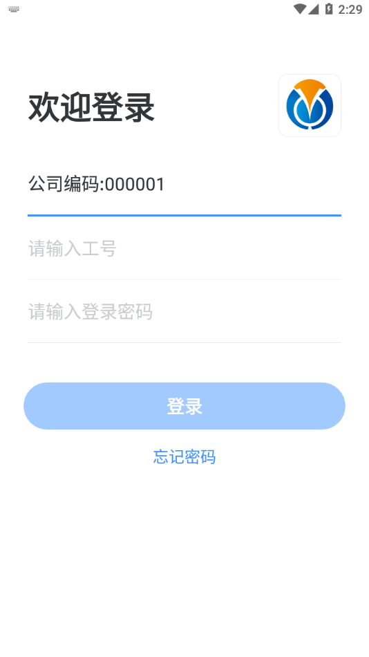 秒通appv4.43.6