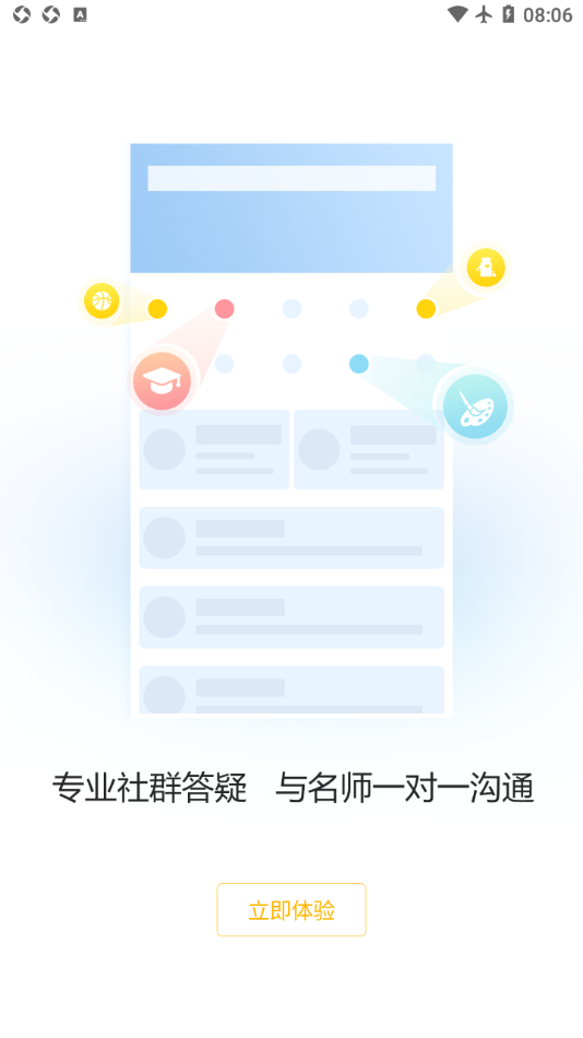 一鼎成公app 1.0.1.31.0.1.3