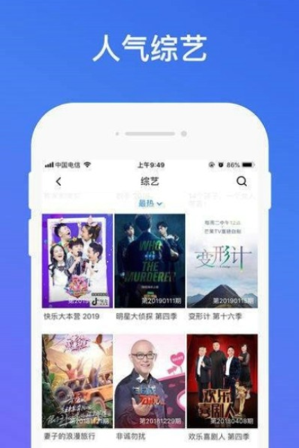 聚全影视大全appv1.5