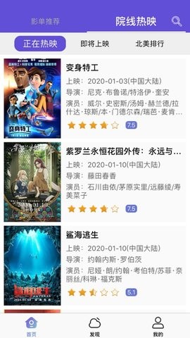 不卡影视appv1.8