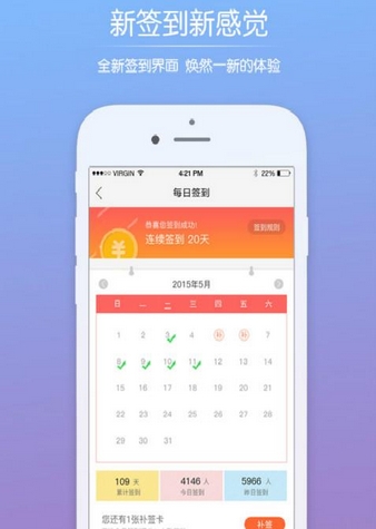 小阳生活app截图