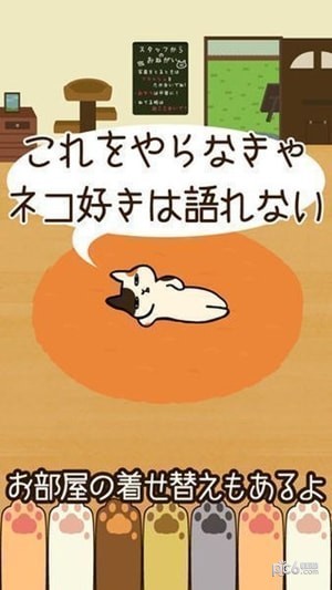 逃脱游戏:幼猫的七夕v1.8.0