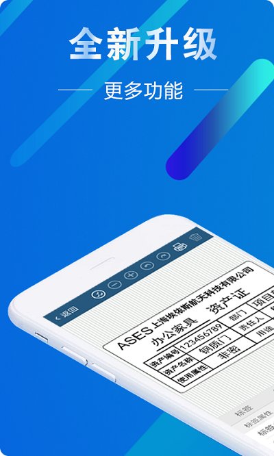 微打标签v4.3.2