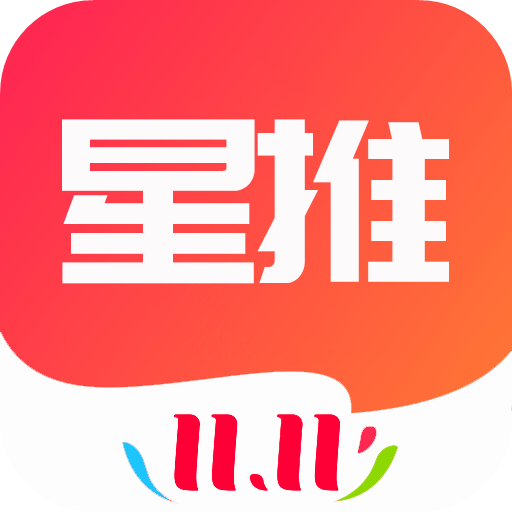 手淘星推安卓版(生活服务) v1.2.2 最新版