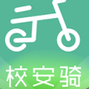 安卓校安骑APP(校园共享电动车) v1.3.3 手机版