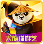大熊猫游艺棋牌最新版(生活休闲) v1.1.3 安卓版