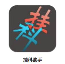 挂科无忧app 1.4.2 1