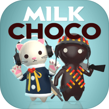 牛奶巧克力2024v1.39.0