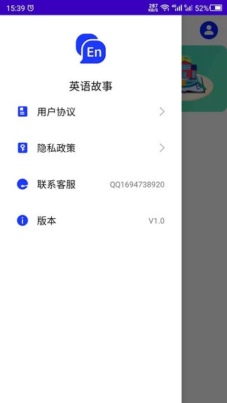 英语故事2024v23.12.29