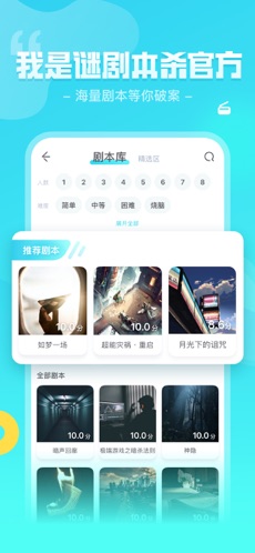 我是谜彼得潘版本v2.8.13