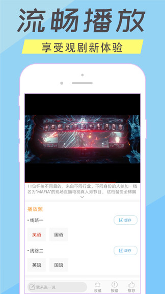 人人美剧TV app 2.0.202002222.2.20200222