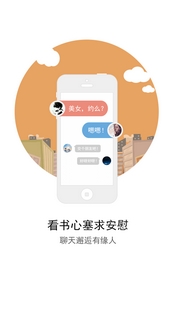嗨阅APP安卓版
