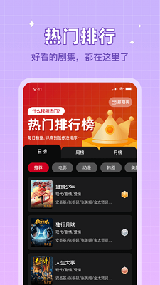 雙魚視頻免費追劇appv3.9.8