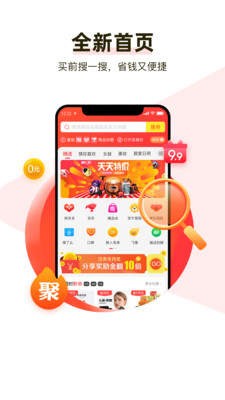 斑比生活v1.2.1