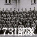 日本NHK731部队的真相纪录片(中文字幕) 全版